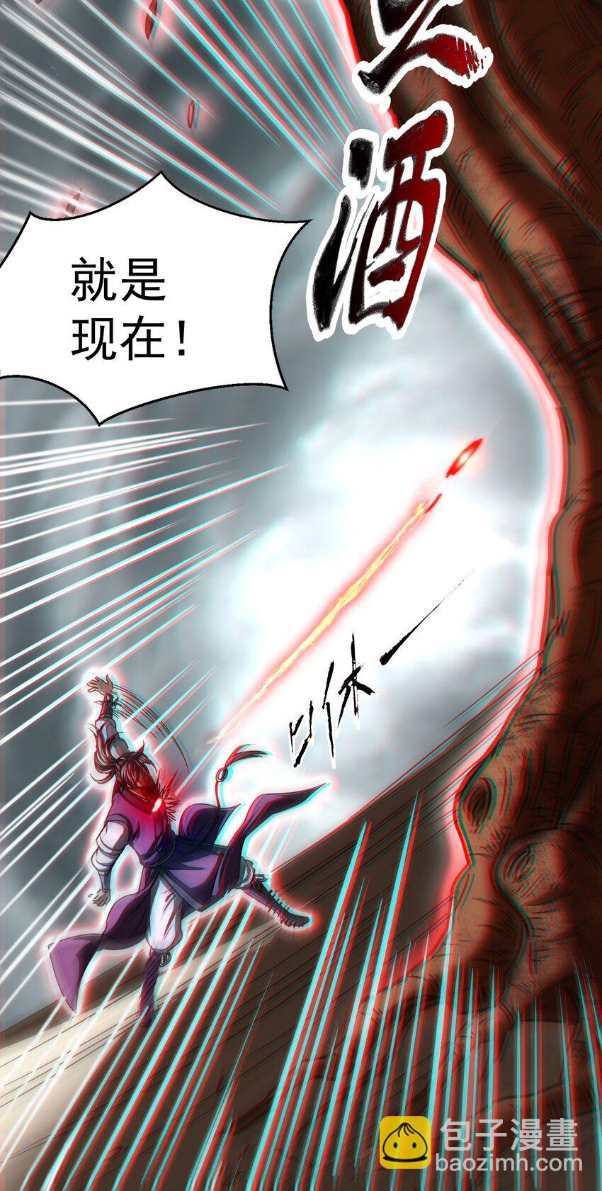168 不死之酒(1/2)-第169话