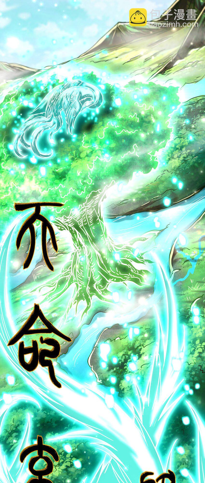 168 不死之酒(1/2)-第169话