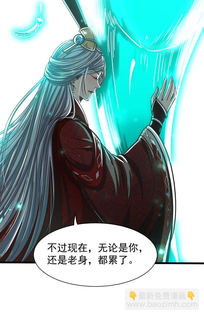 168 不死之酒(1/2)-第169话