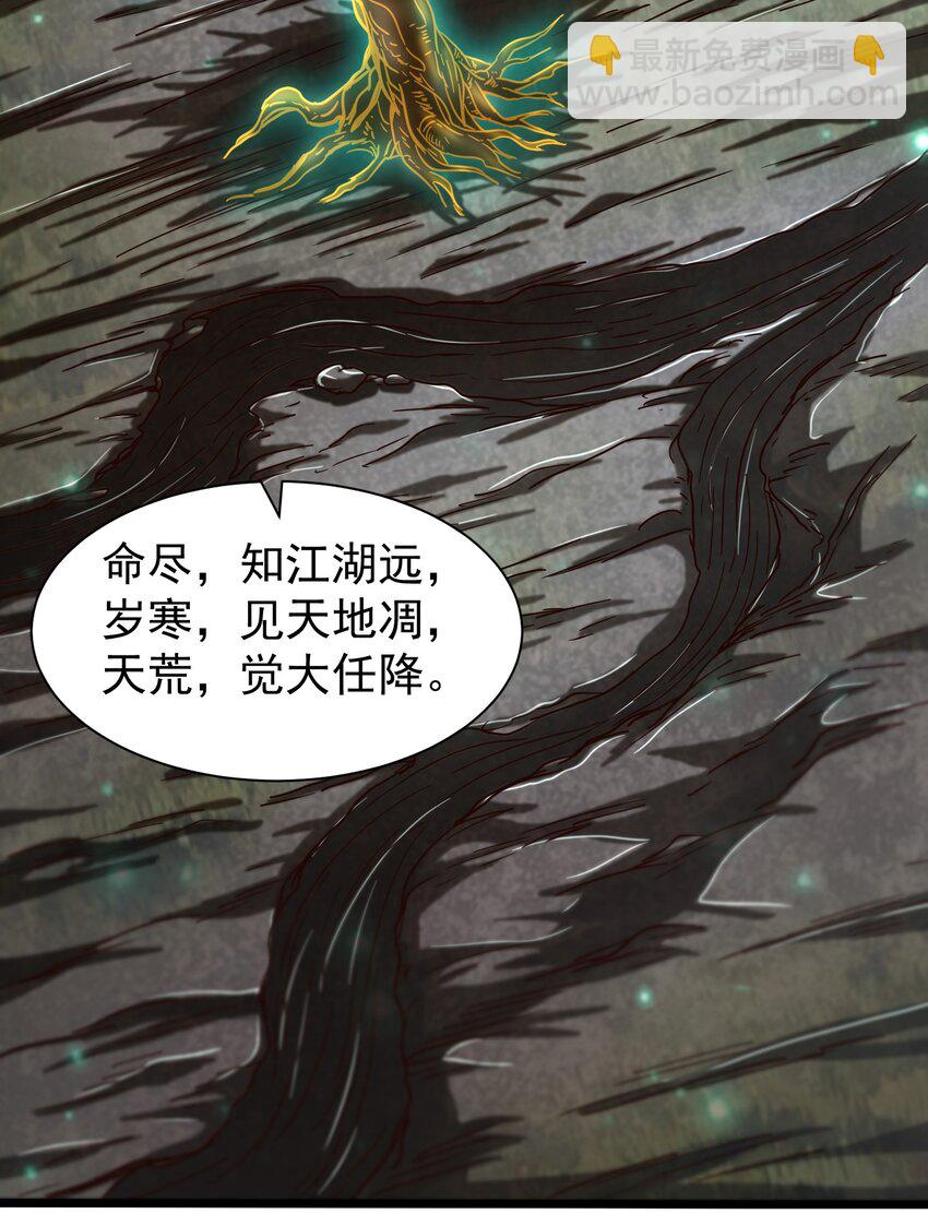168 不死之酒(1/2)-第169话
