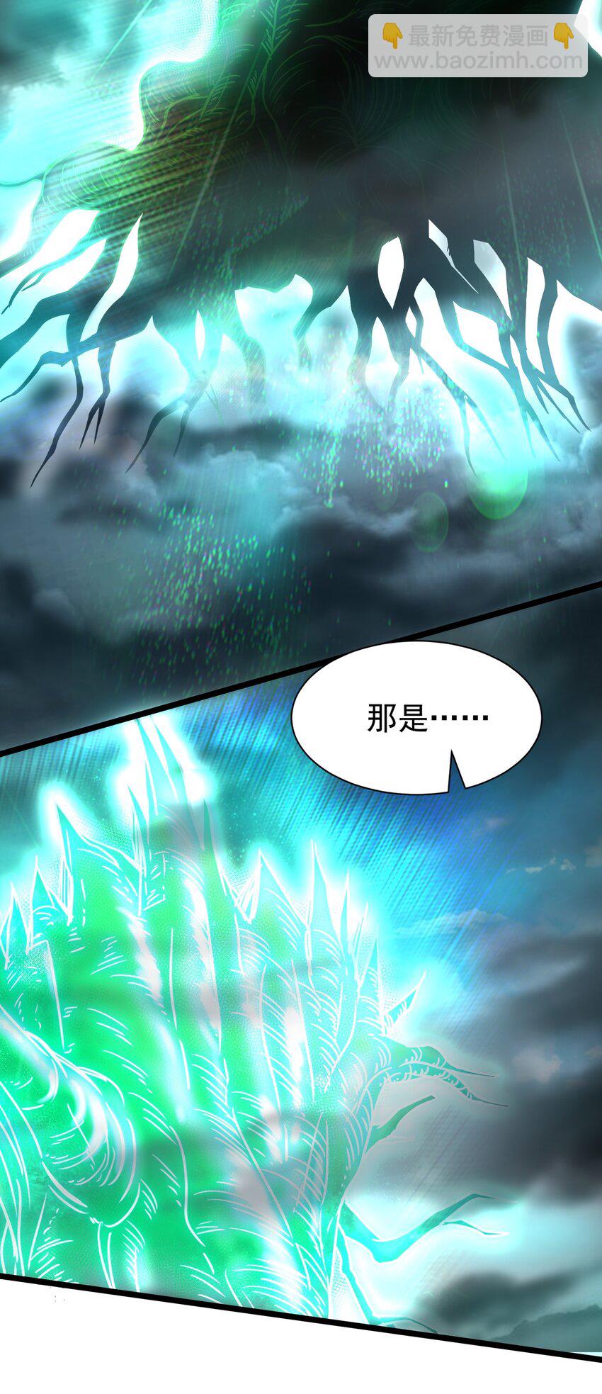 168 不死之酒(1/2)-第169话