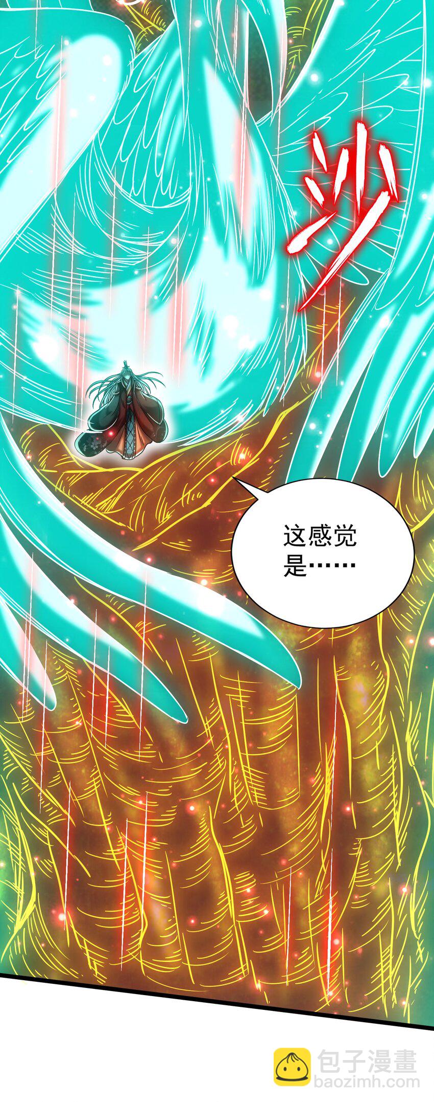 168 不死之酒(1/2)-第169话