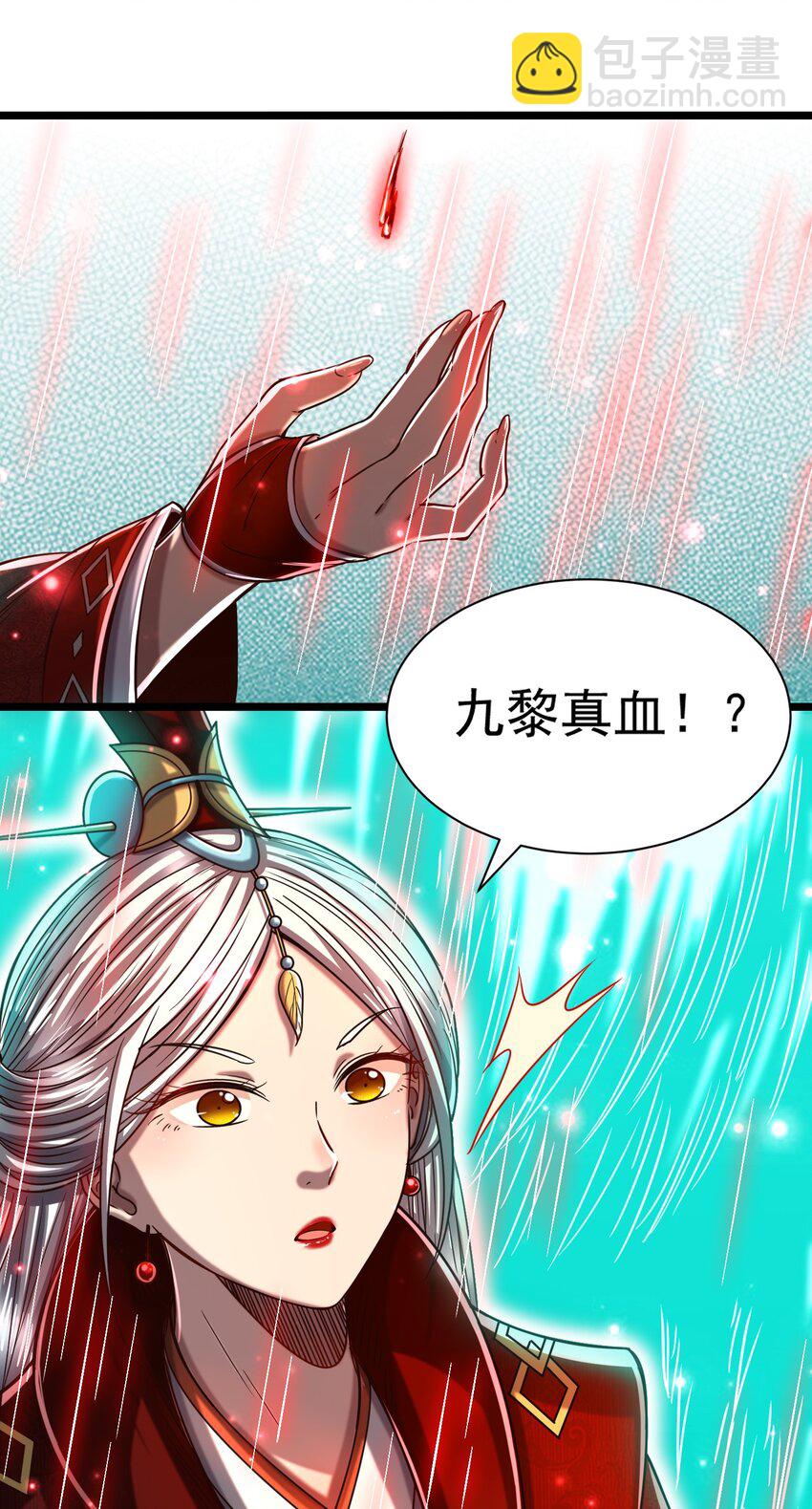 168 不死之酒(1/2)-第169话
