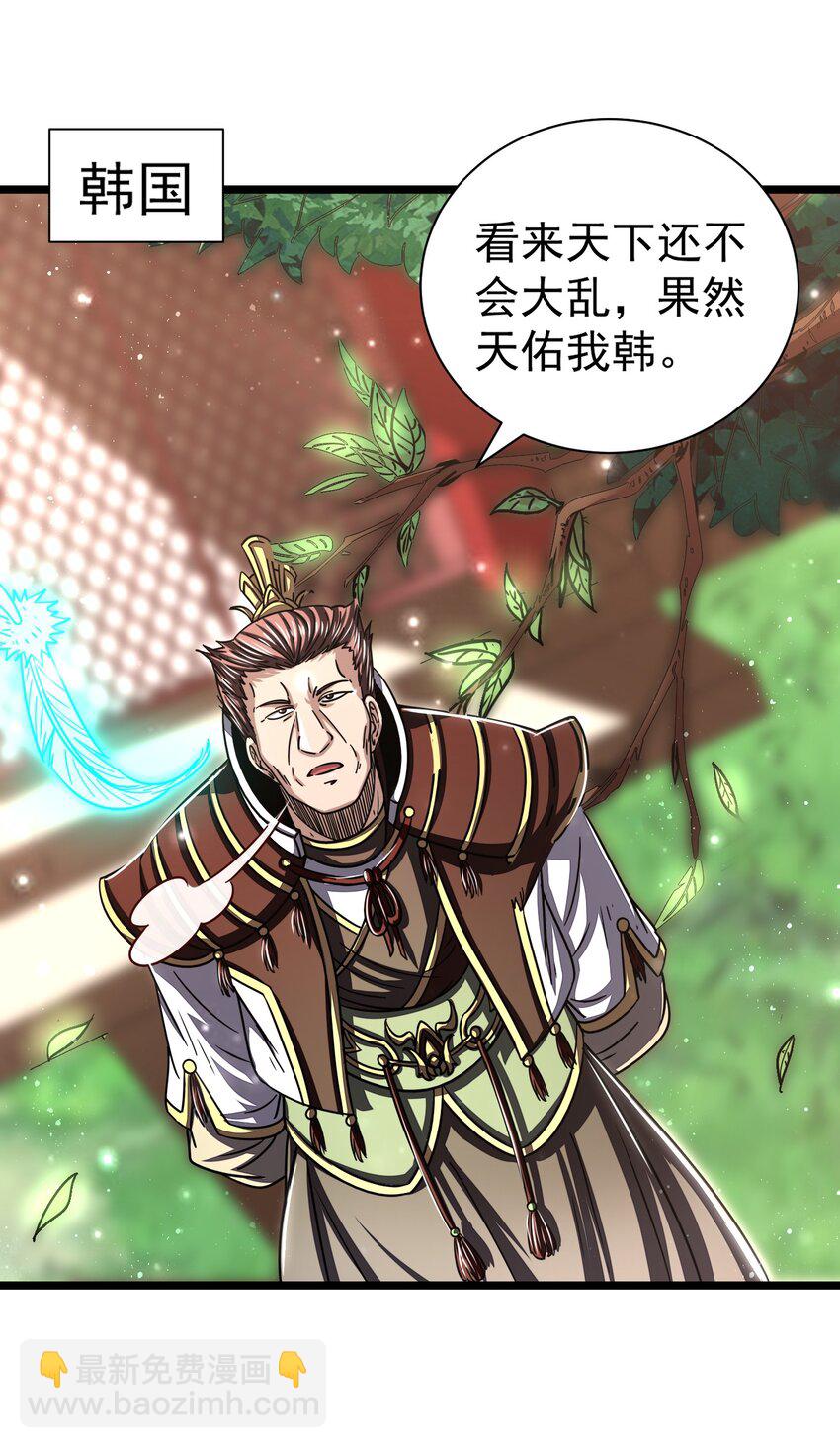 168 不死之酒(1/2)-第169话