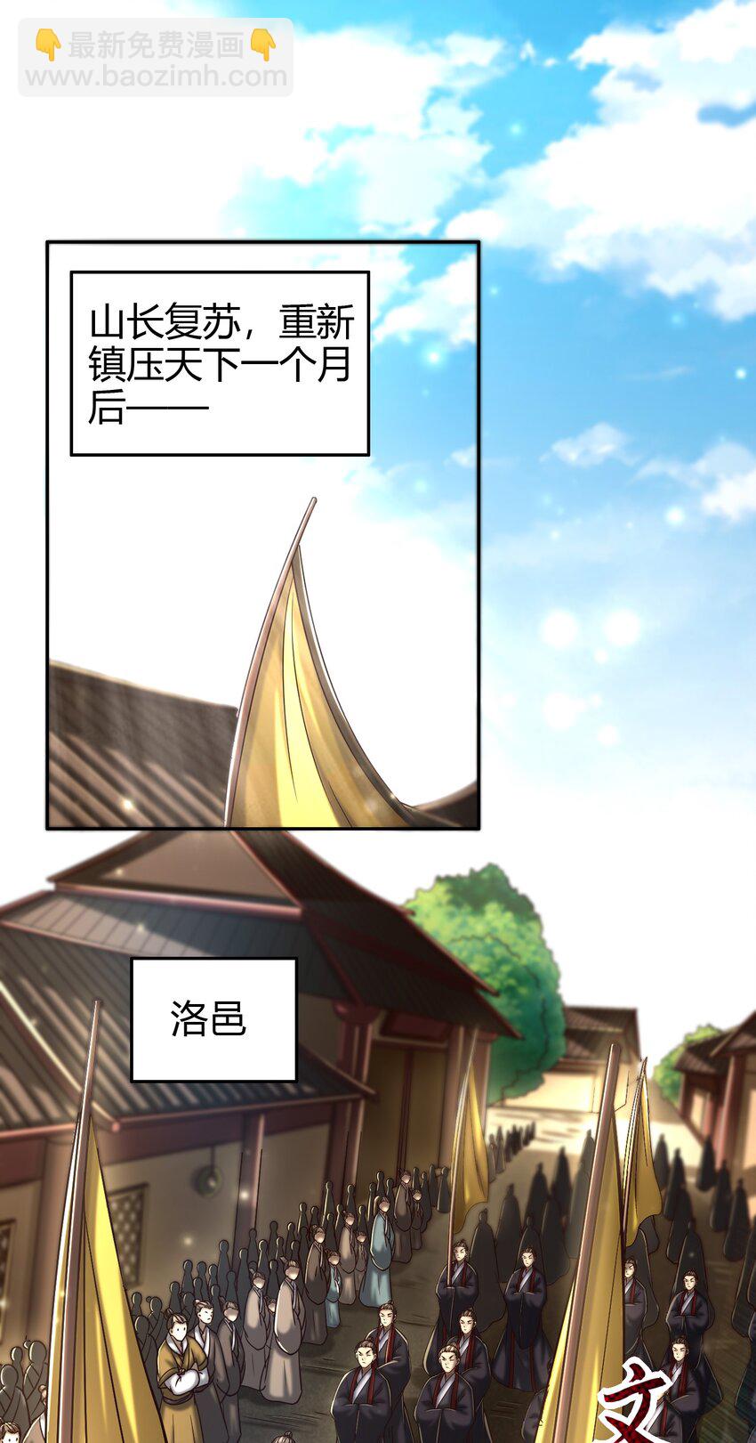 170 王叔青(1/2)-第171话