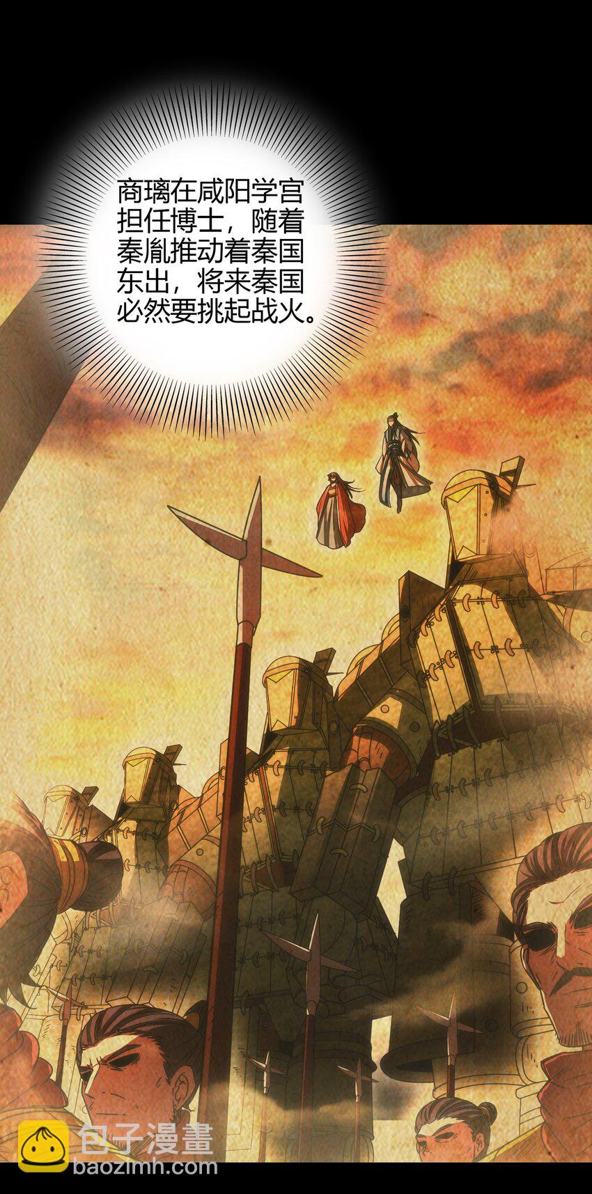 170 王叔青(1/2)-第171话