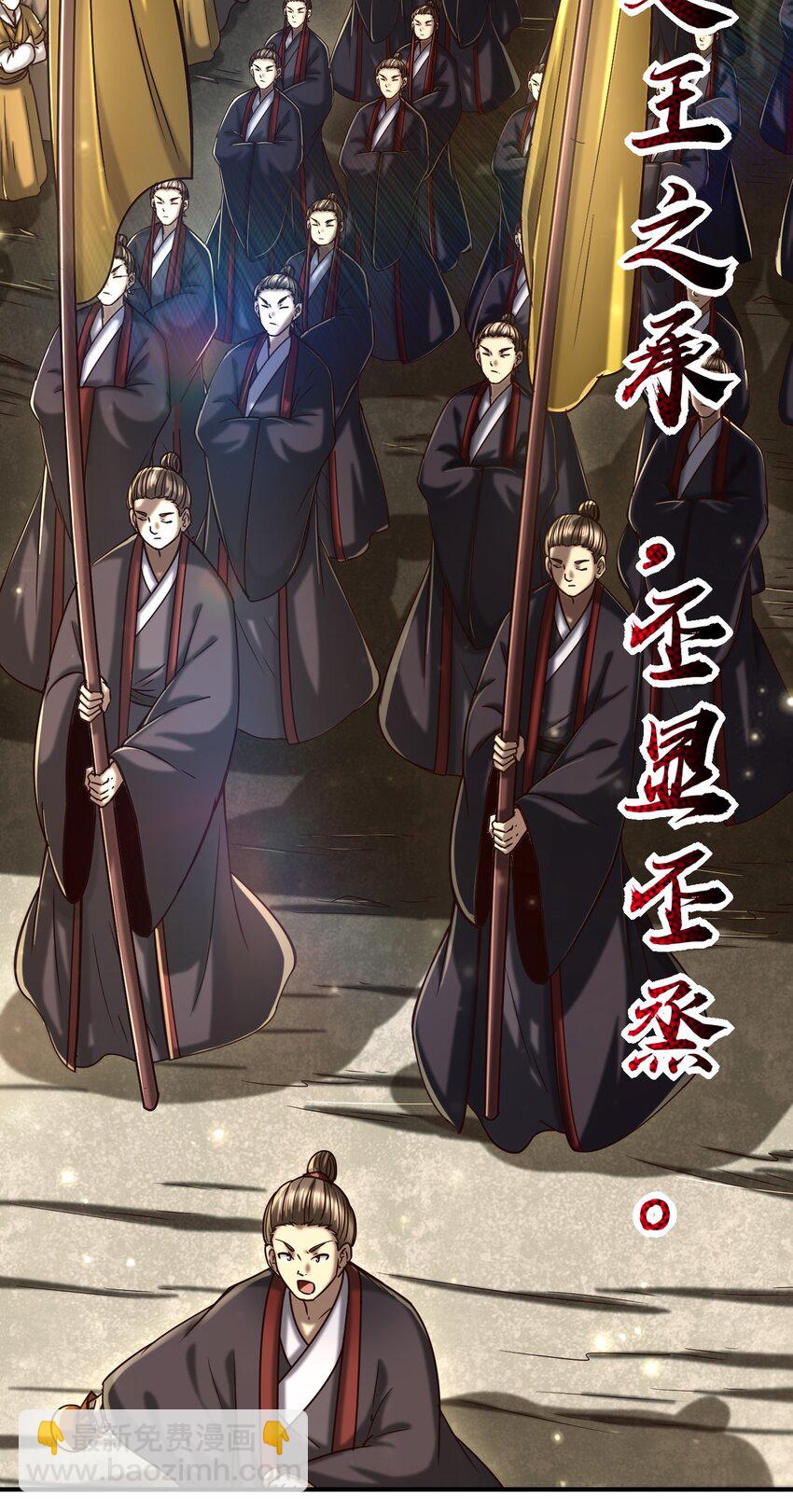 170 王叔青(1/2)-第171话