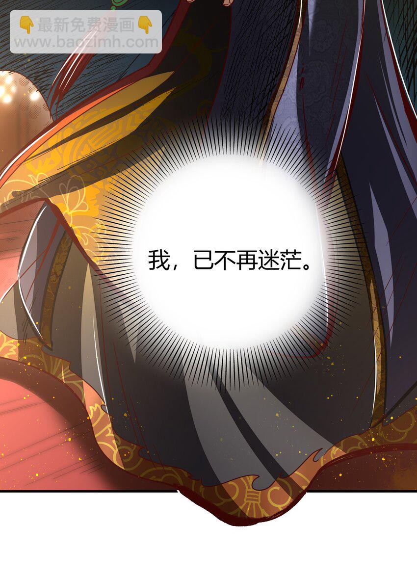 170 王叔青(1/2)-第171话