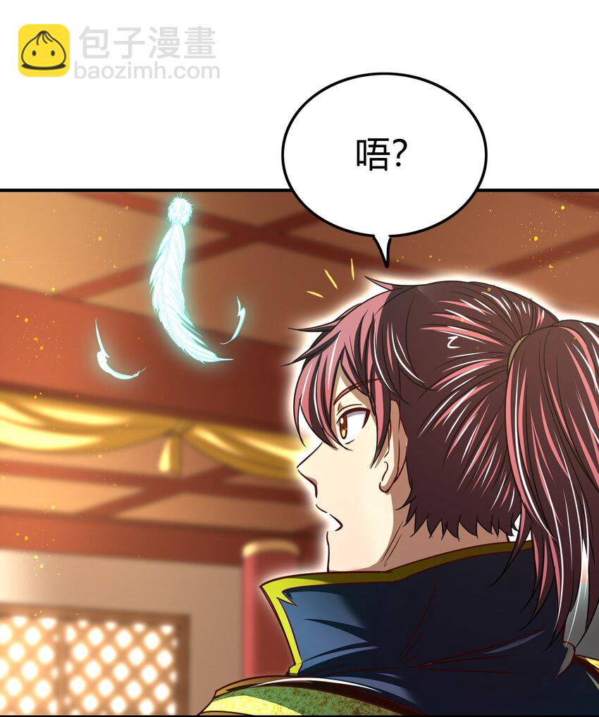 170 王叔青(1/2)-第171话