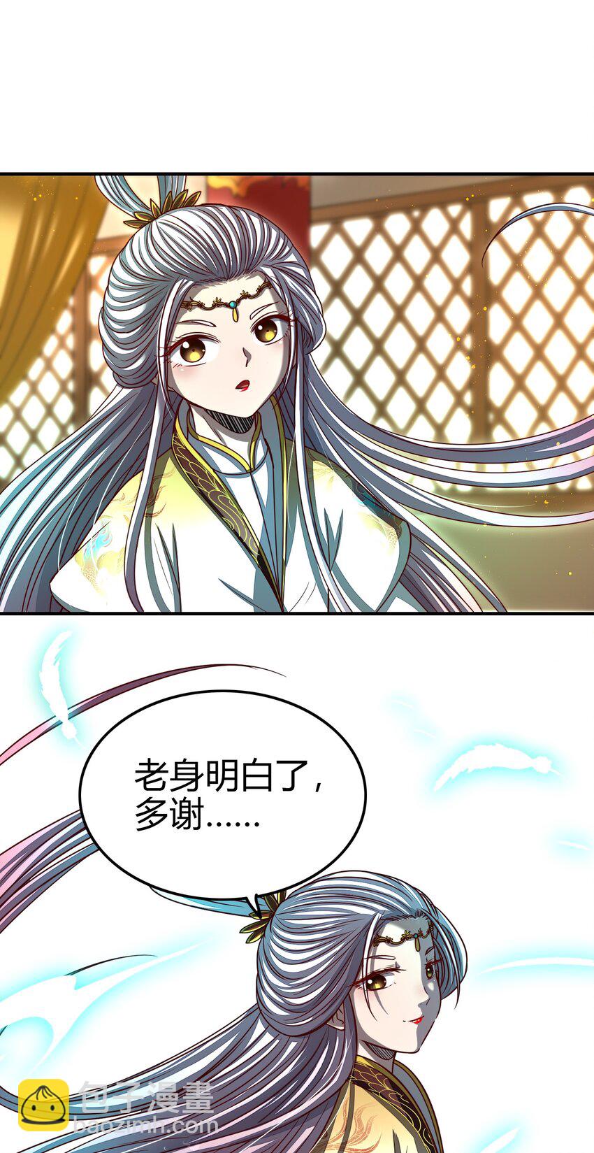 170 王叔青(1/2)-第171话
