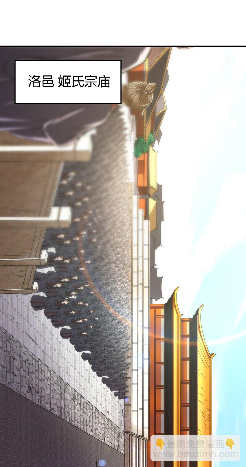 170 王叔青(1/2)-第171话