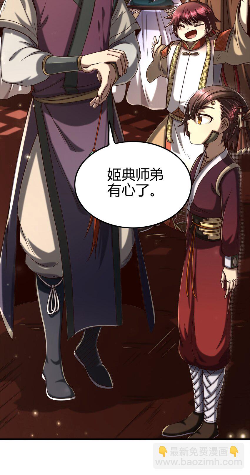 170 王叔青(1/2)-第171话