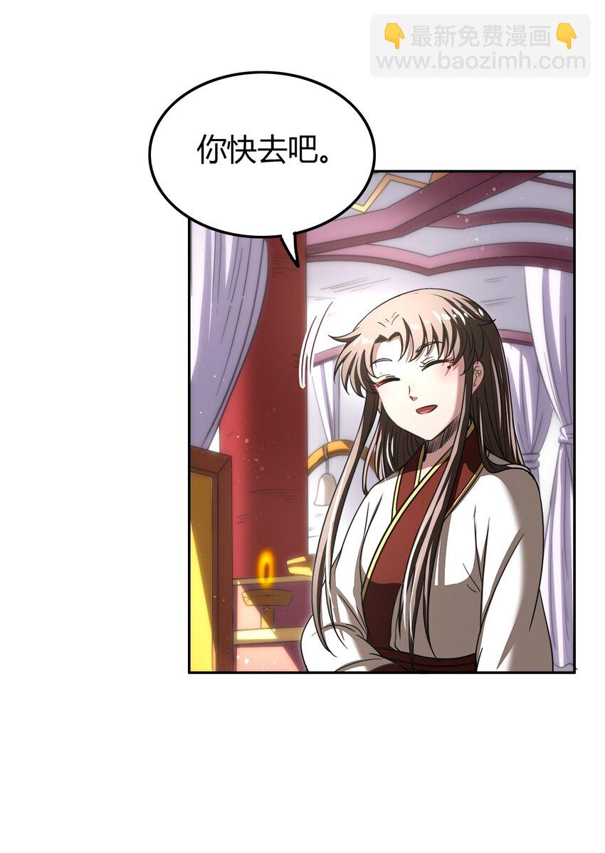 172 车轮战(1/2)-第173话
