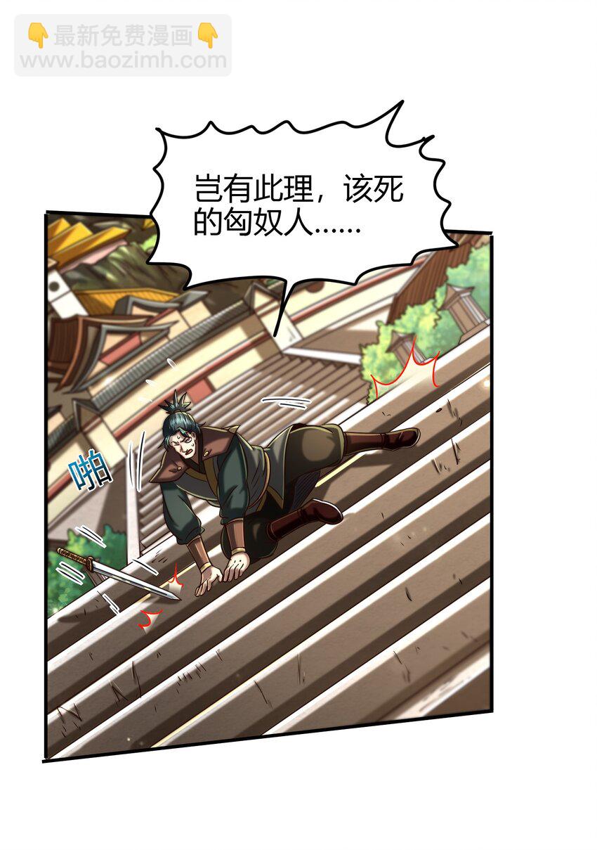 172 车轮战(1/2)-第173话