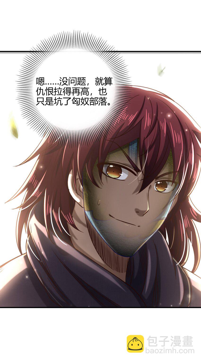 172 车轮战(1/2)-第173话