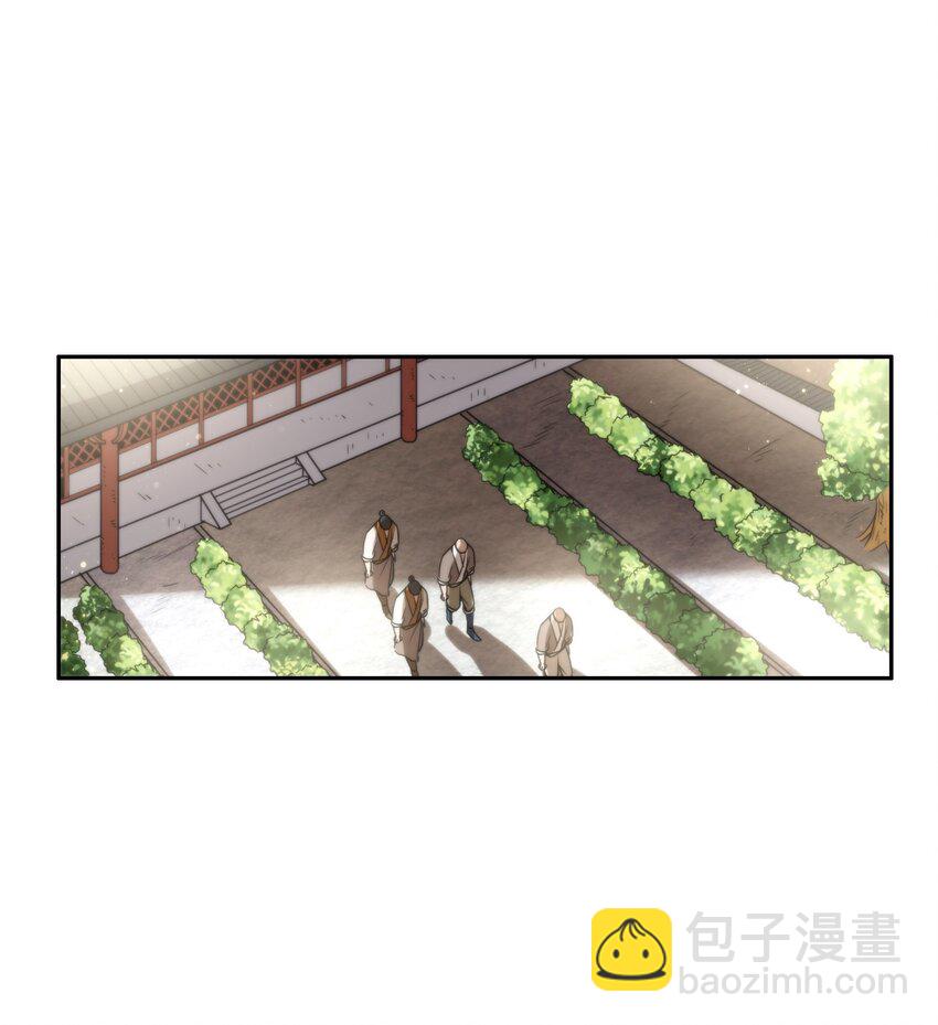172 车轮战(1/2)-第173话
