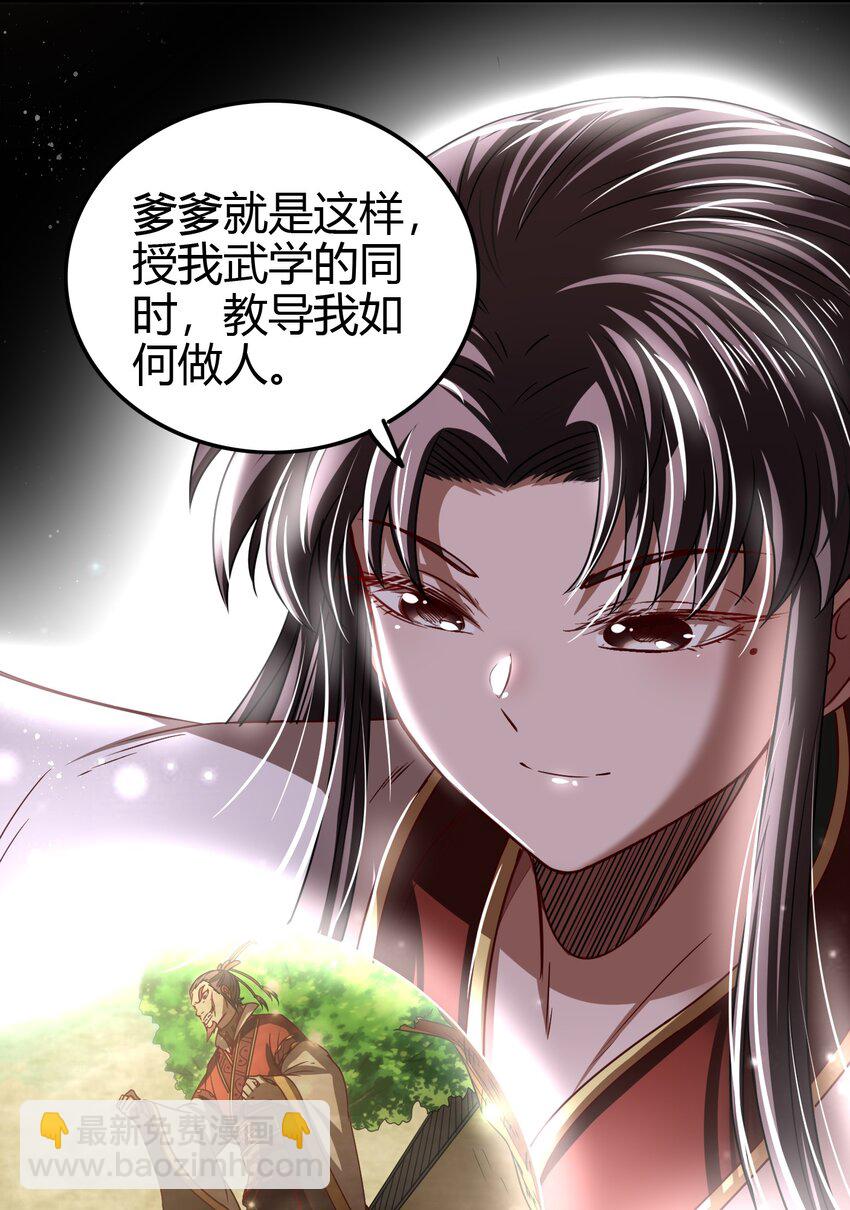 172 车轮战(1/2)-第173话