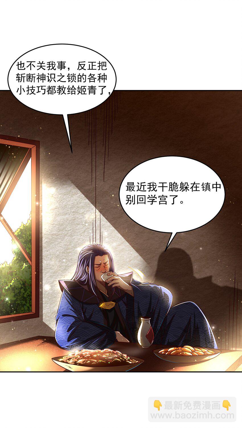 174 瀍水之谋(1/2)-第175话