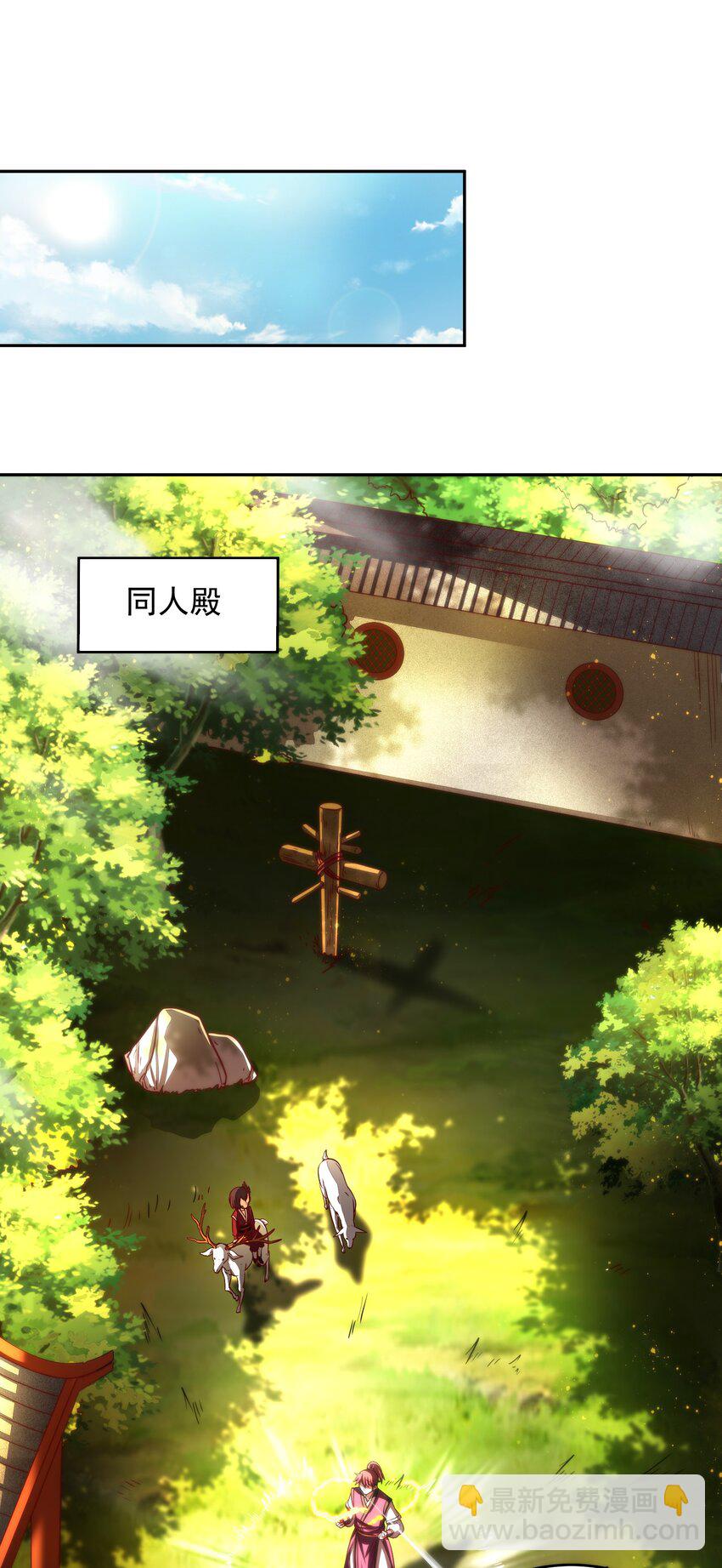 174 瀍水之谋(1/2)-第175话