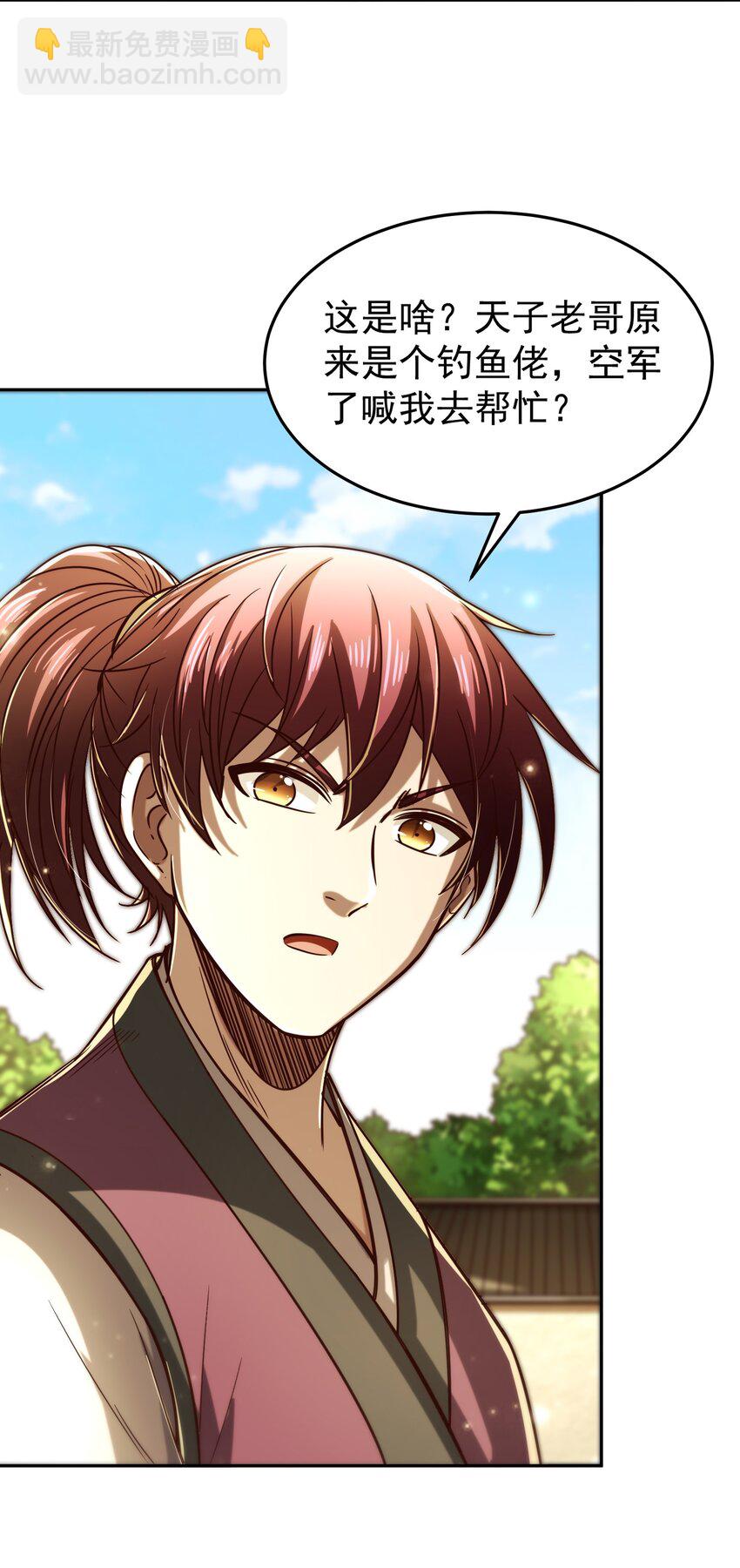 174 瀍水之谋(1/2)-第175话
