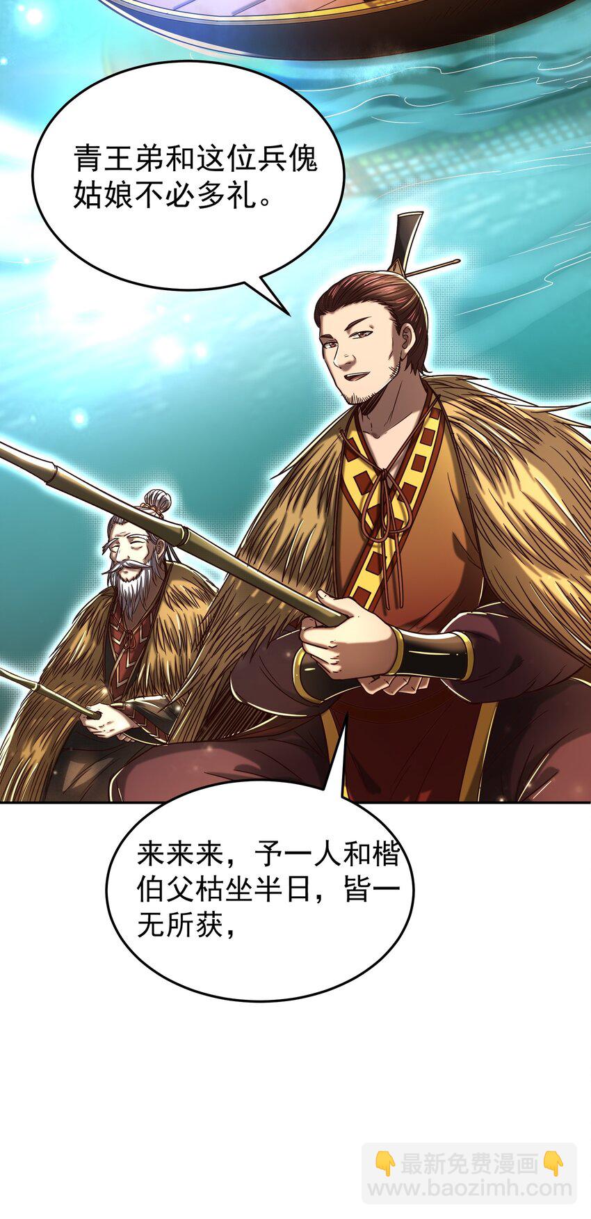 174 瀍水之谋(1/2)-第175话