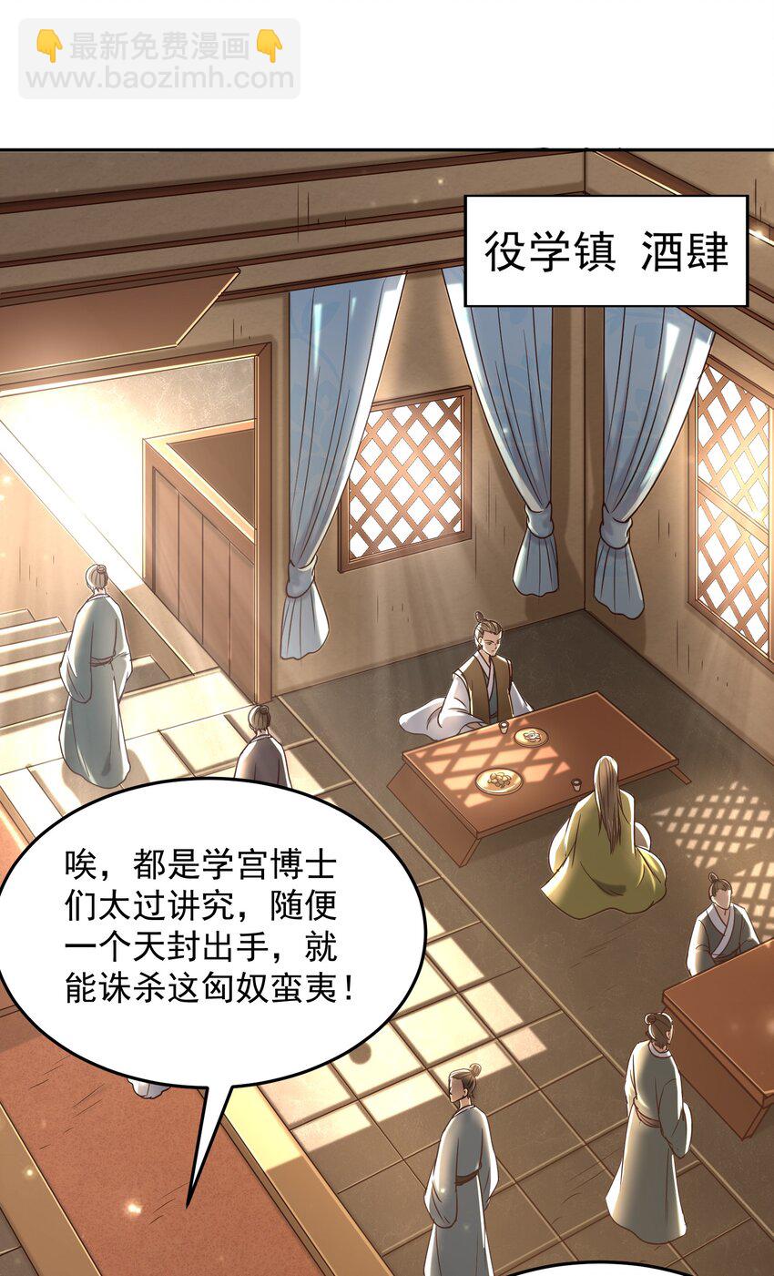 174 瀍水之谋(1/2)-第175话