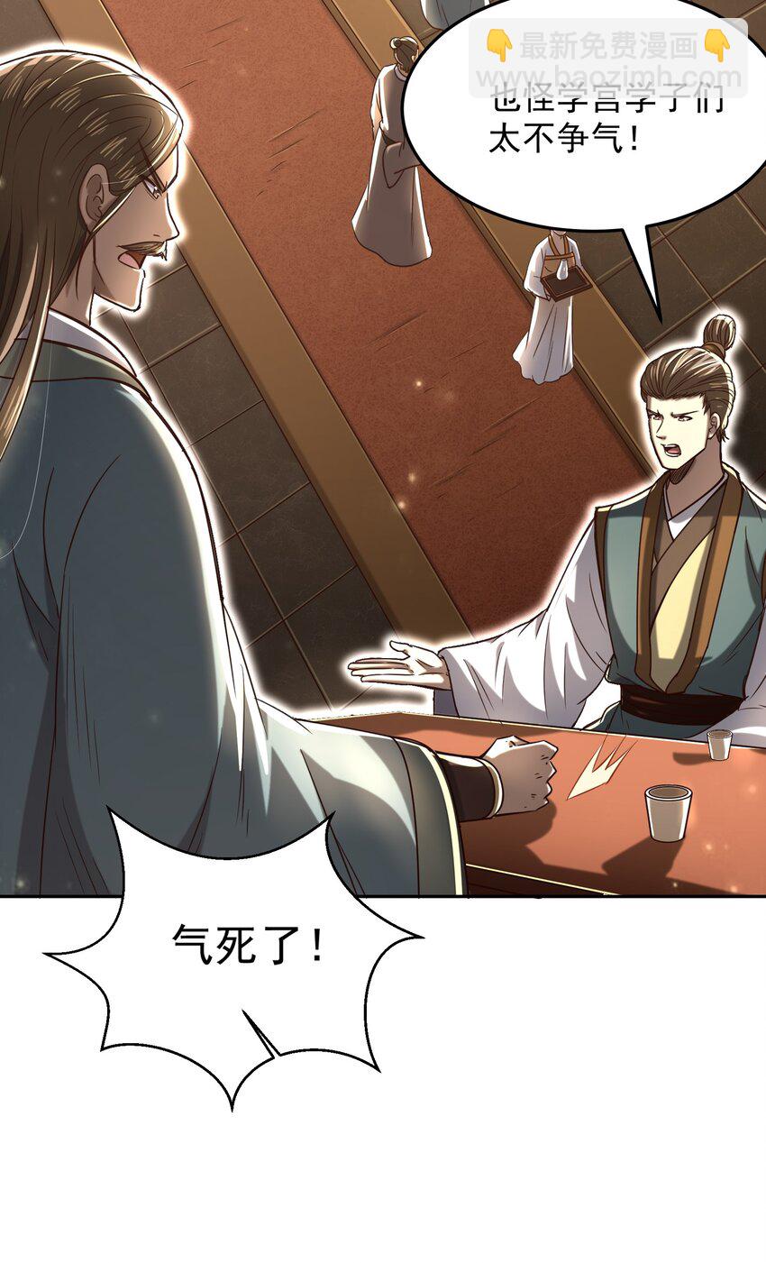 174 瀍水之谋(1/2)-第175话