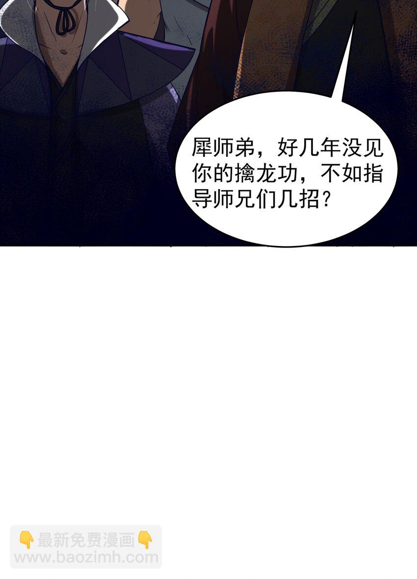 174 瀍水之谋(1/2)-第175话
