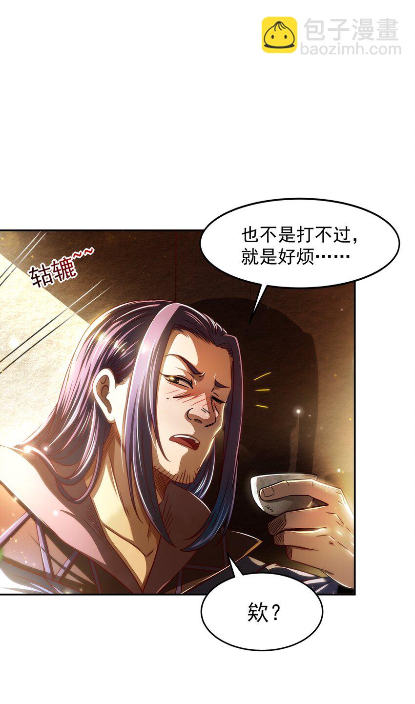 174 瀍水之谋(1/2)-第175话