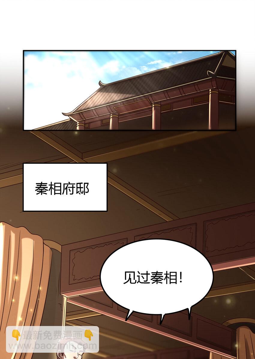 176 潜龙勿用(1/2)-第177话