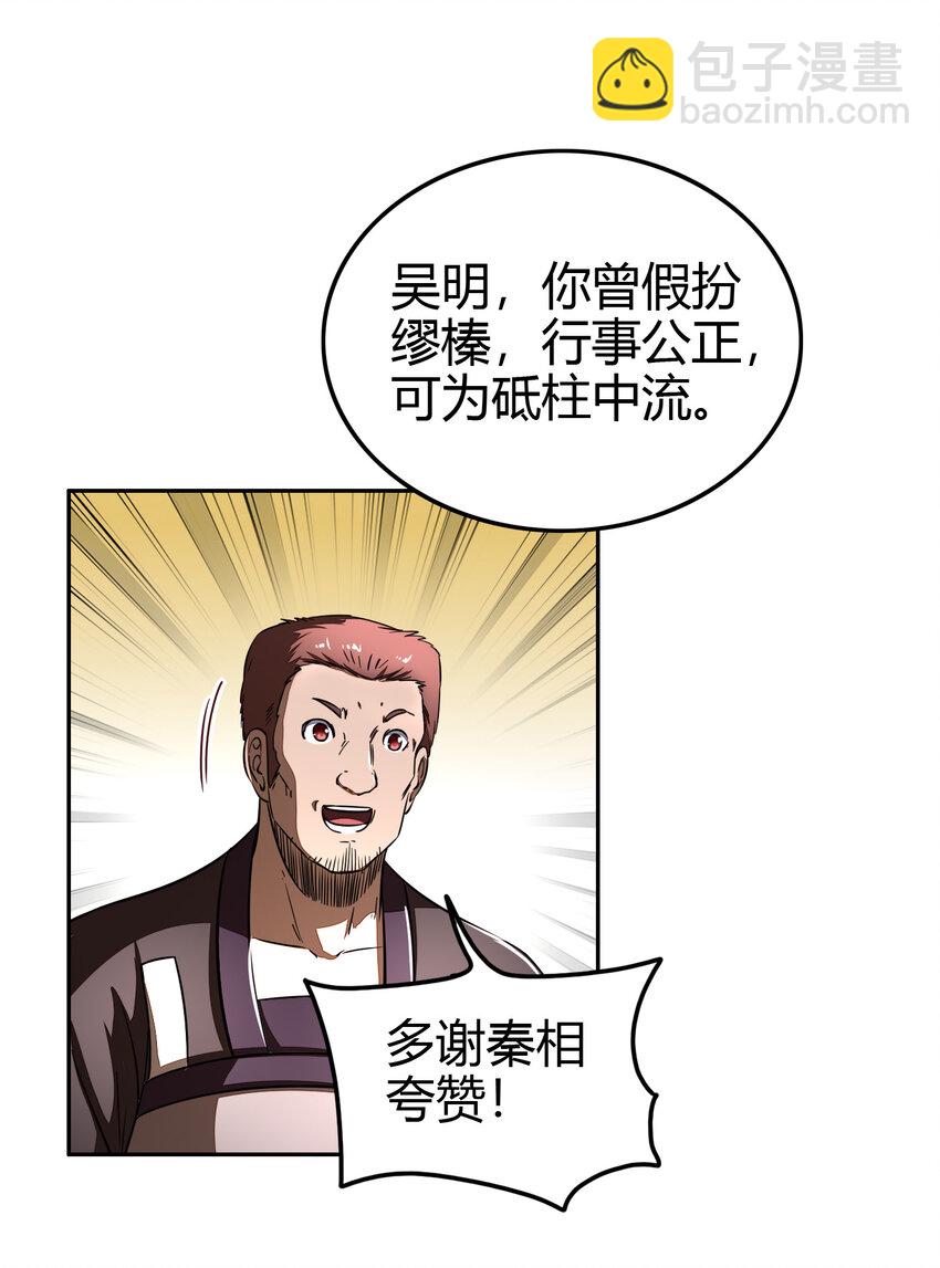 176 潜龙勿用(1/2)-第177话