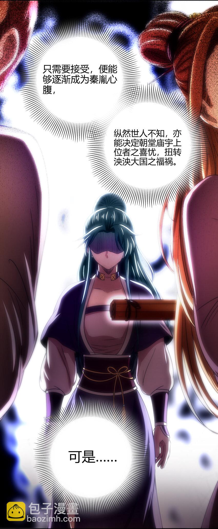 176 潜龙勿用(1/2)-第177话