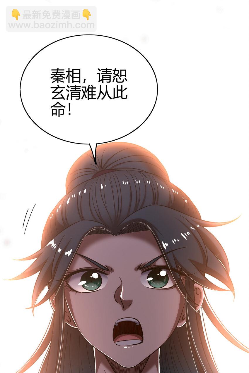 176 潜龙勿用(1/2)-第177话