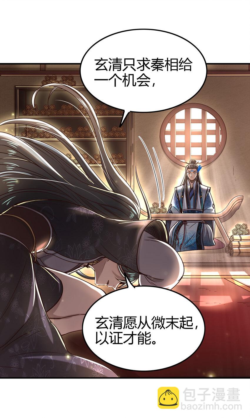 176 潜龙勿用(1/2)-第177话