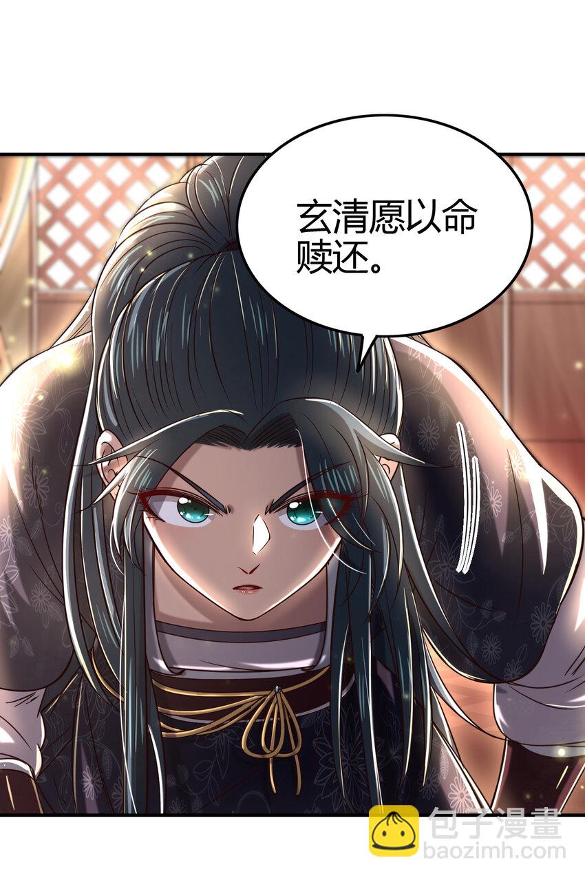 176 潜龙勿用(1/2)-第177话