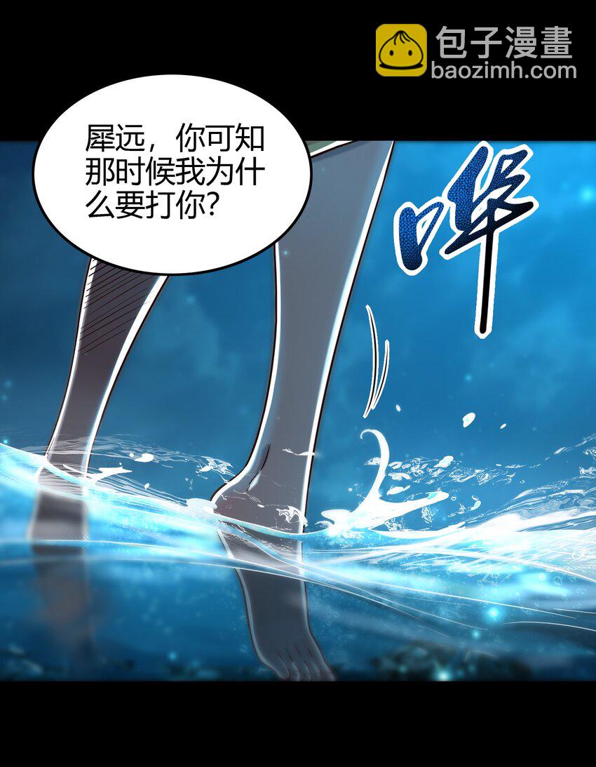 178 等我带你飞(1/2)-第179话
