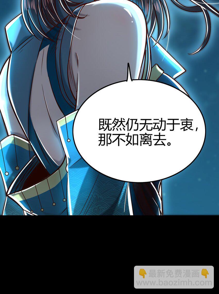 178 等我带你飞(1/2)-第179话