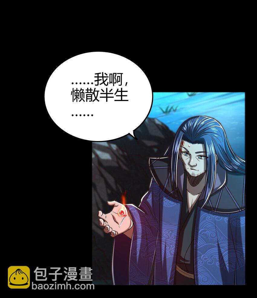 178 等我带你飞(1/2)-第179话