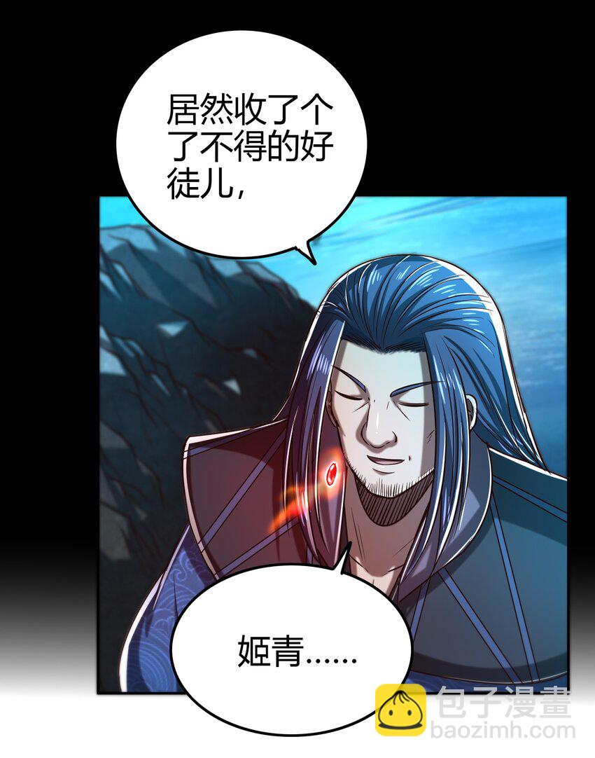 178 等我带你飞(1/2)-第179话