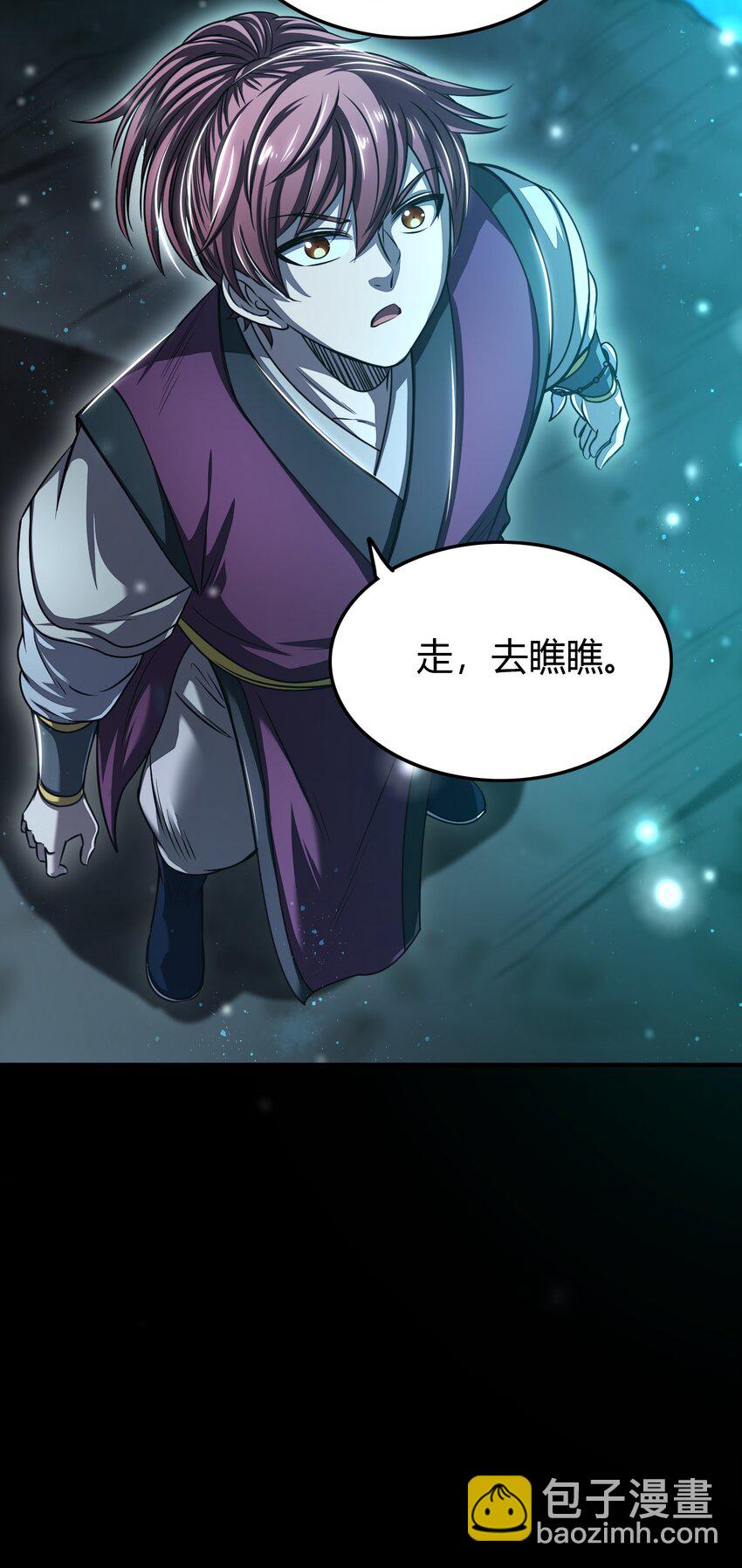 178 等我带你飞(1/2)-第179话