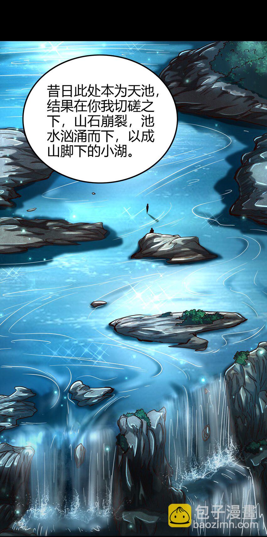 178 等我带你飞(1/2)-第179话