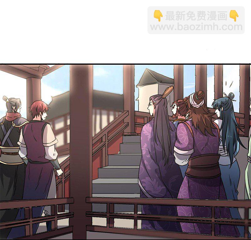 19 面首(1/2)-第19话