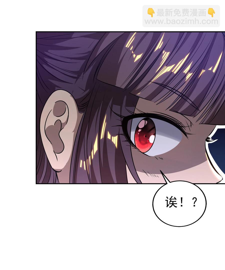 180 我是一个演员(1/2)-第181话