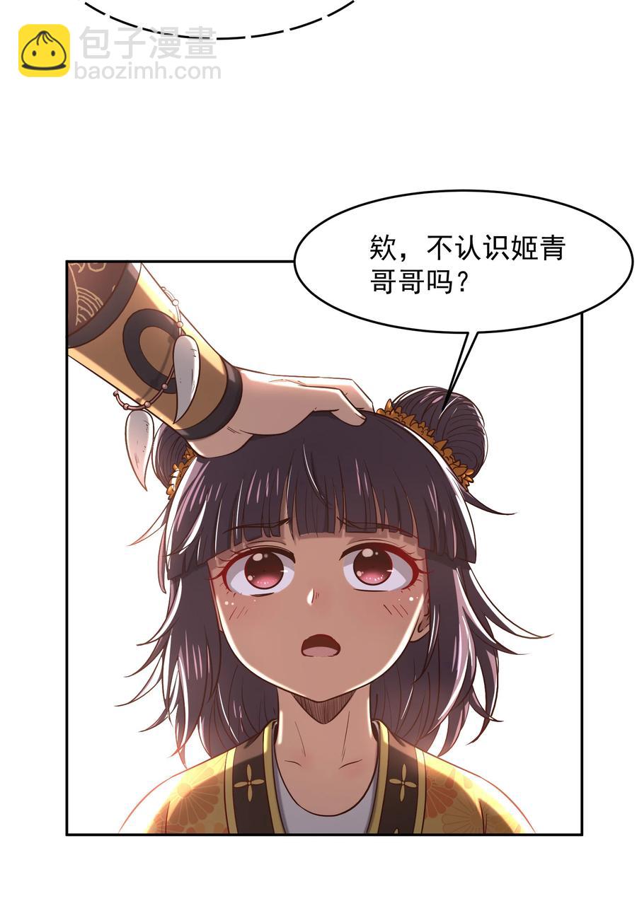 180 我是一个演员(1/2)-第181话