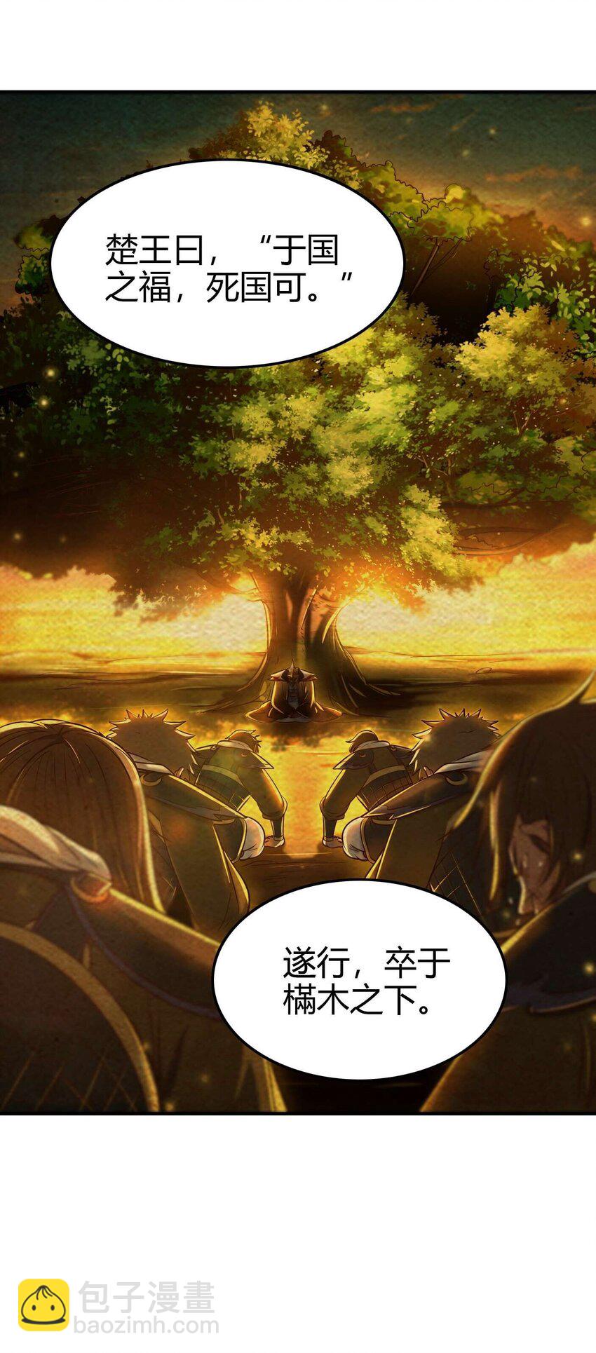 182 突如其来的敌意(1/2)-第183话