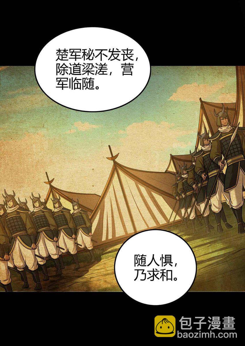 182 突如其来的敌意(1/2)-第183话