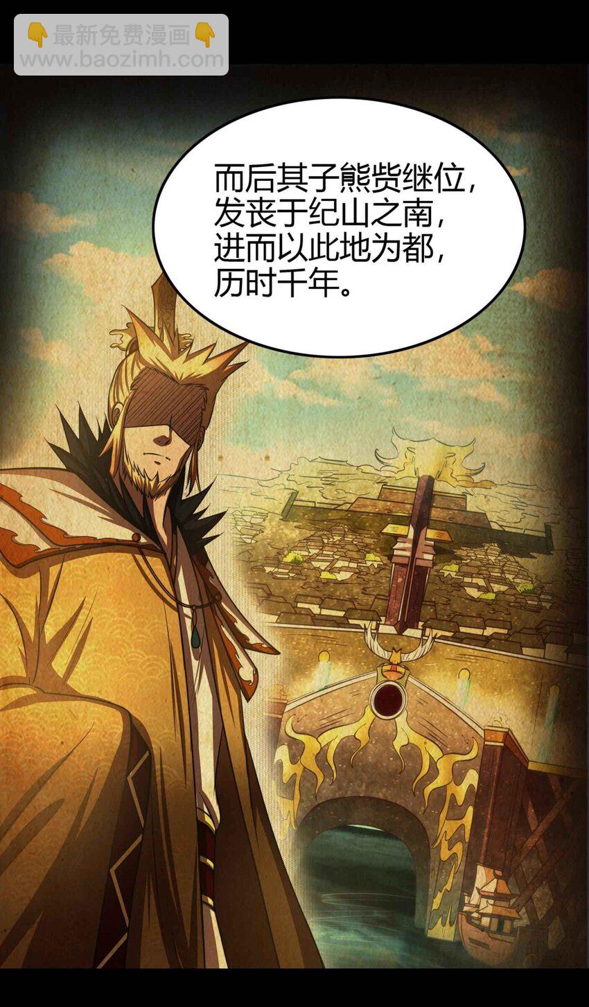 182 突如其来的敌意(1/2)-第183话