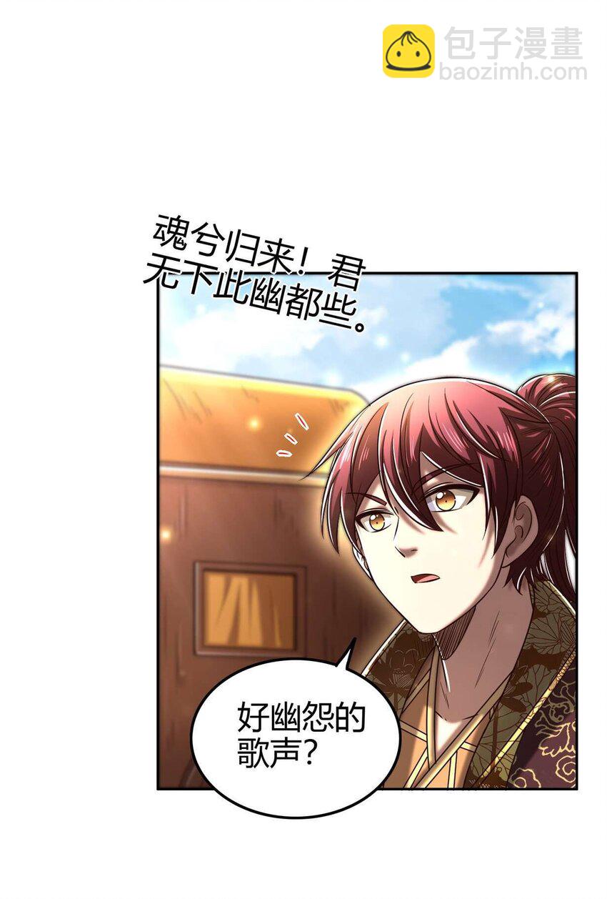 182 突如其来的敌意(1/2)-第183话