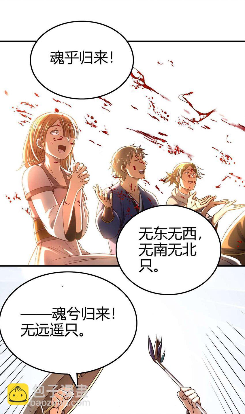 182 突如其来的敌意(1/2)-第183话