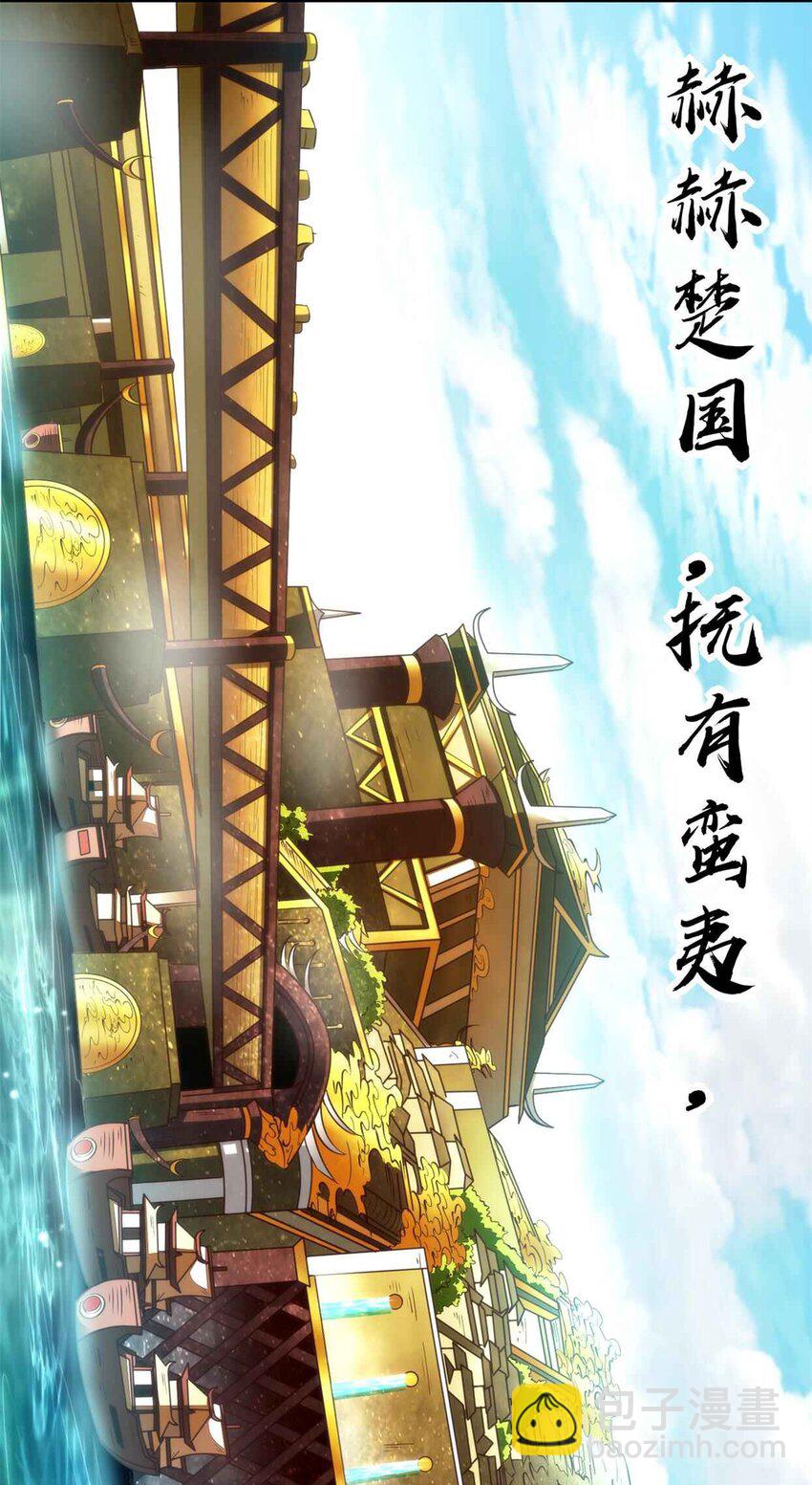 182 突如其来的敌意(1/2)-第183话